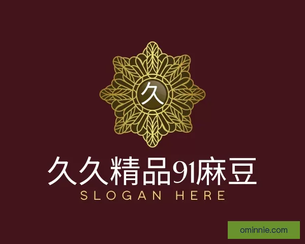 认识久久精品91麻豆